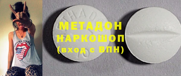 MESCALINE Балахна