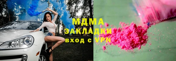 MESCALINE Балахна