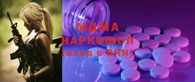 МДМА VHQ  Вихоревка 